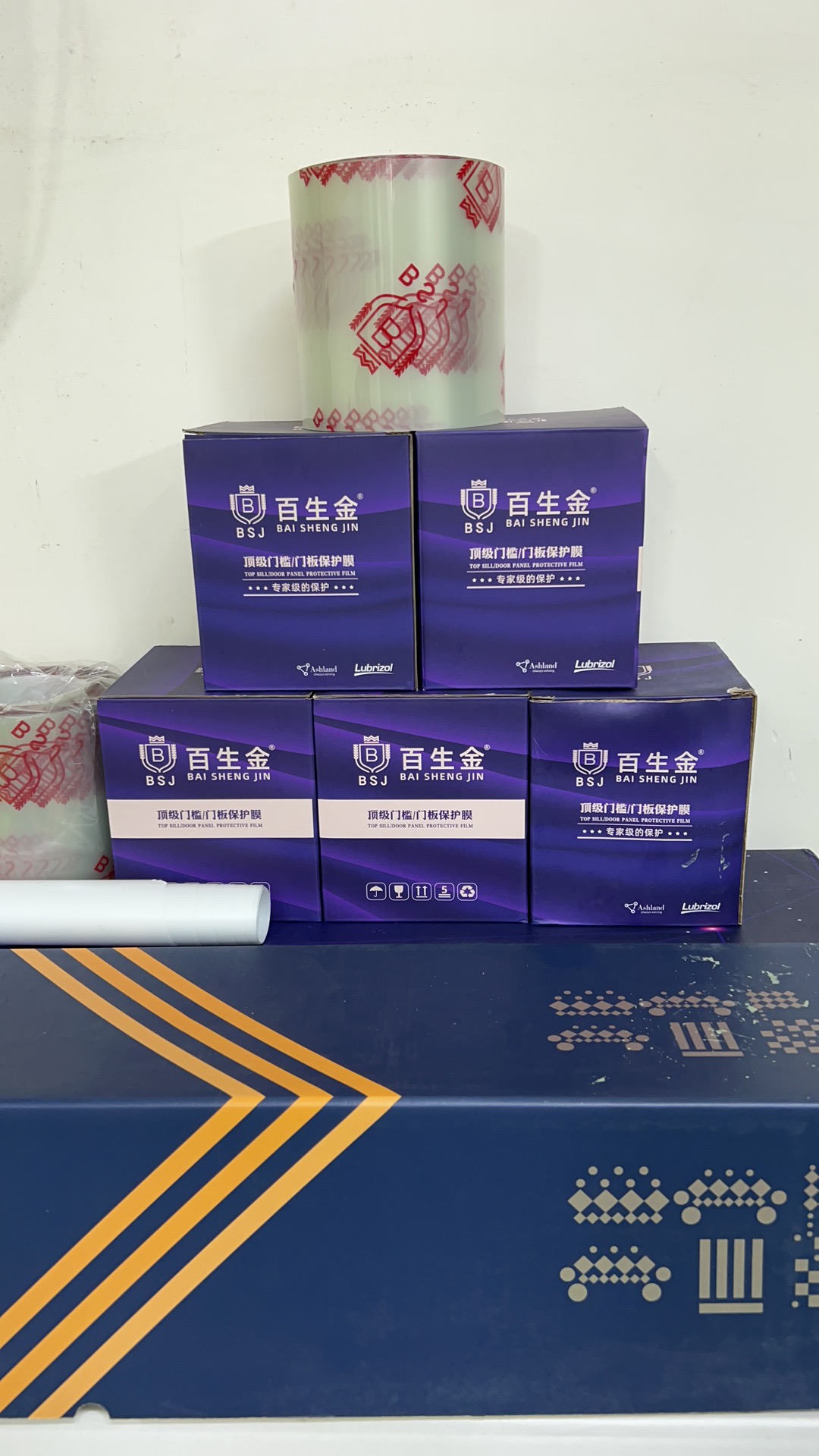 铁岭贴膜